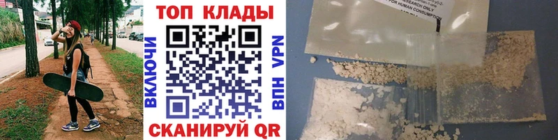 Как найти закладки Архангельск Метамфетамин Галлюциногенные грибы ГАШ СОЛЬ Канабис
