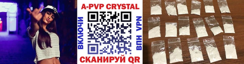Alpha PVP мука  Архангельск 