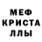 КЕТАМИН VHQ dumbsample