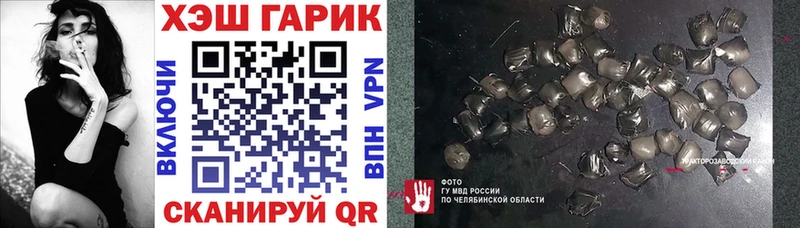 ГАШ VHQ  где купить наркотик  Архангельск 