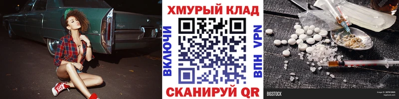 Героин афганец  Архангельск 