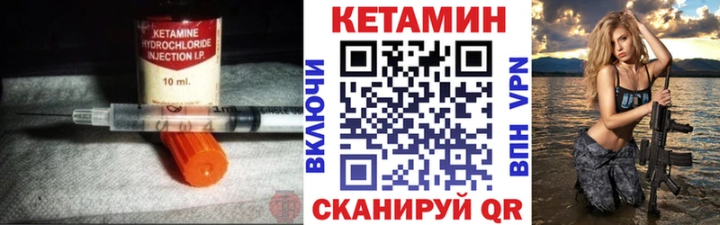 КЕТАМИН VHQ  МЕГА вход  Архангельск 