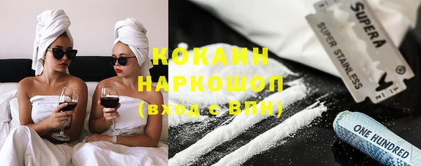 кокаин перу Богданович
