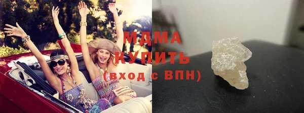 гидропоника Богородск