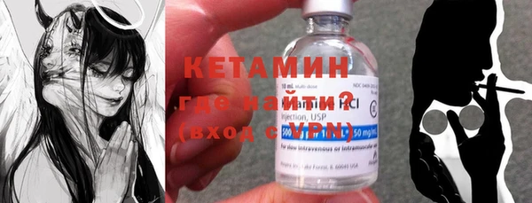 гидропоника Богородск