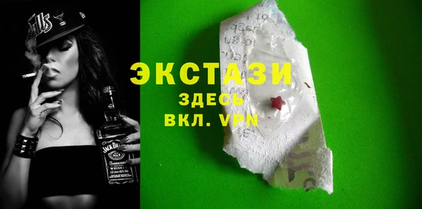гидропоника Богородск