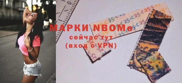 кокаин колумбия Богородицк