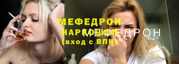 кокаин колумбия Богородицк