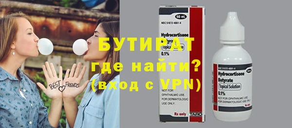 гидропоника Богородск