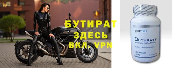 кокаин колумбия Богородицк
