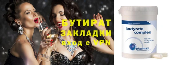 гидропоника Богородск