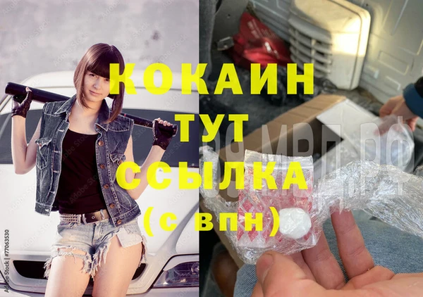 кокаин колумбия Богородицк