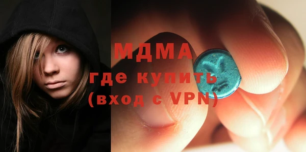 гидропоника Богородск