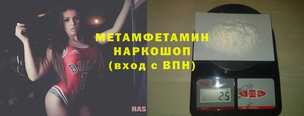 кокаин перу Богданович