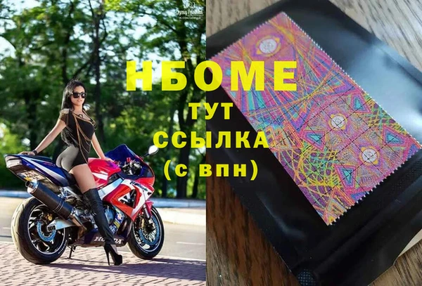 гидропоника Богородск