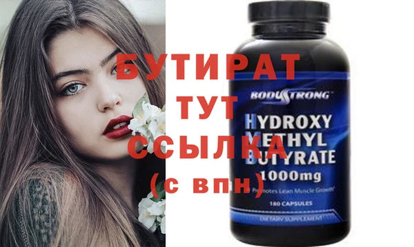 кокаин колумбия Богородицк