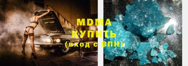 кокаин перу Богданович