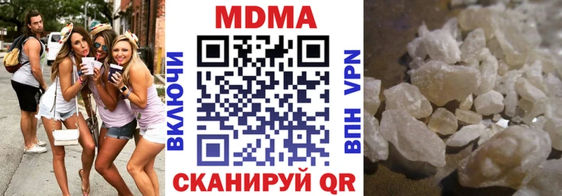 наркошоп  Архангельск  ссылка на мегу ТОР  МДМА кристаллы 