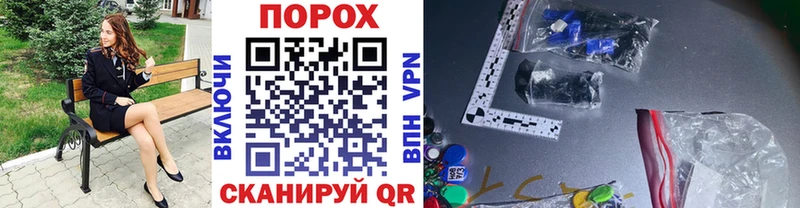 omg как зайти  Архангельск  Метамфетамин кристалл 