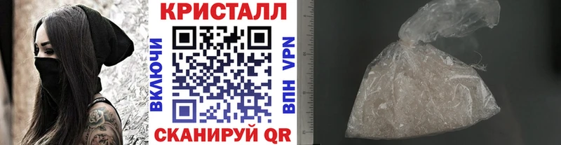 МЕТАМФЕТАМИН витя Архангельск