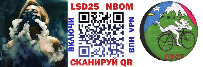 Марки 25I-NBOMe 1,5мг  Архангельск 